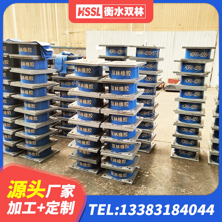 鄄城县LNR1200支座 鄄城县建筑隔震支座生产生产厂家 鄄城县建筑抗震橡胶隔震支座工厂源头工厂 鄄城县橡胶隔振支座厂家 - 第9张