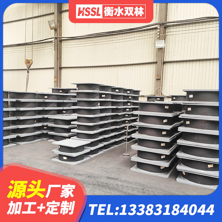 鄄城县建筑橡胶隔震减震支座 鄄城县水平力分散型橡胶支座多少钱 鄄城县LRB隔震支座报价 鄄城县天然橡胶隔震支座厂家直销 - 第2张