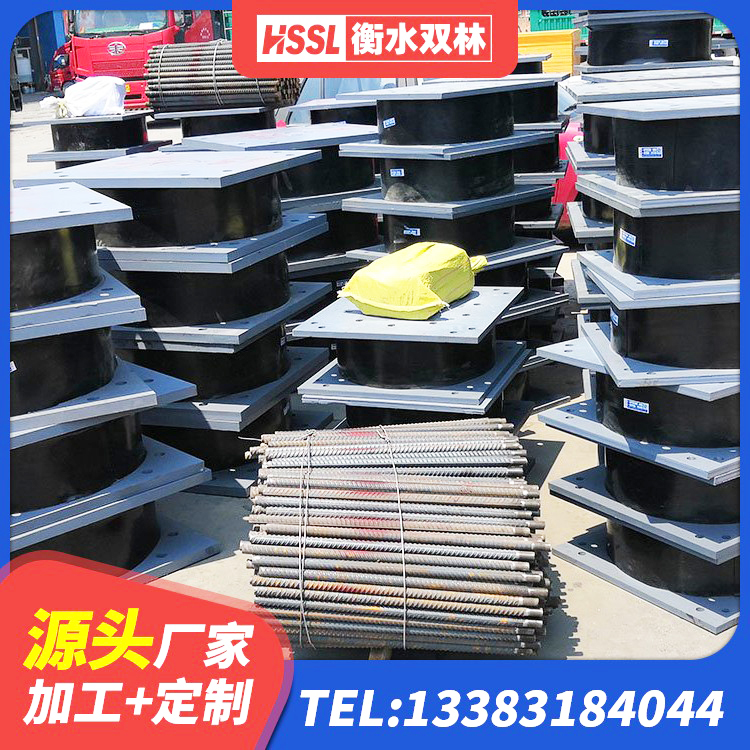 鄄城县房建抗震支座源头工厂 鄄城县LNR橡胶支座D420生产厂家 鄄城县HDR700高阻尼隔震支座源头工厂 鄄城县建筑橡胶隔震支座LRB500生产厂家 - 第4张