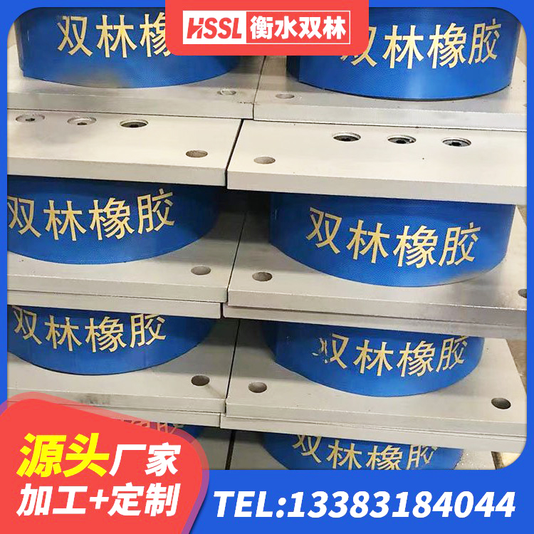 鄄城县钢结构支座 鄄城县建筑连廊隔震支座生产厂家 鄄城县HDR500高阻尼建筑隔震支座源头工厂 鄄城县LNR1100橡胶支座生产厂家 - 第6张