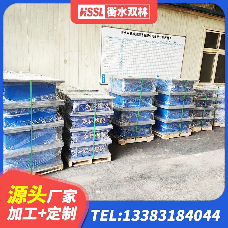 鄄城县房建抗震支座源头工厂 鄄城县LNR橡胶支座D420生产厂家 鄄城县HDR700高阻尼隔震支座源头工厂 鄄城县建筑橡胶隔震支座LRB500生产厂家 - 第9张