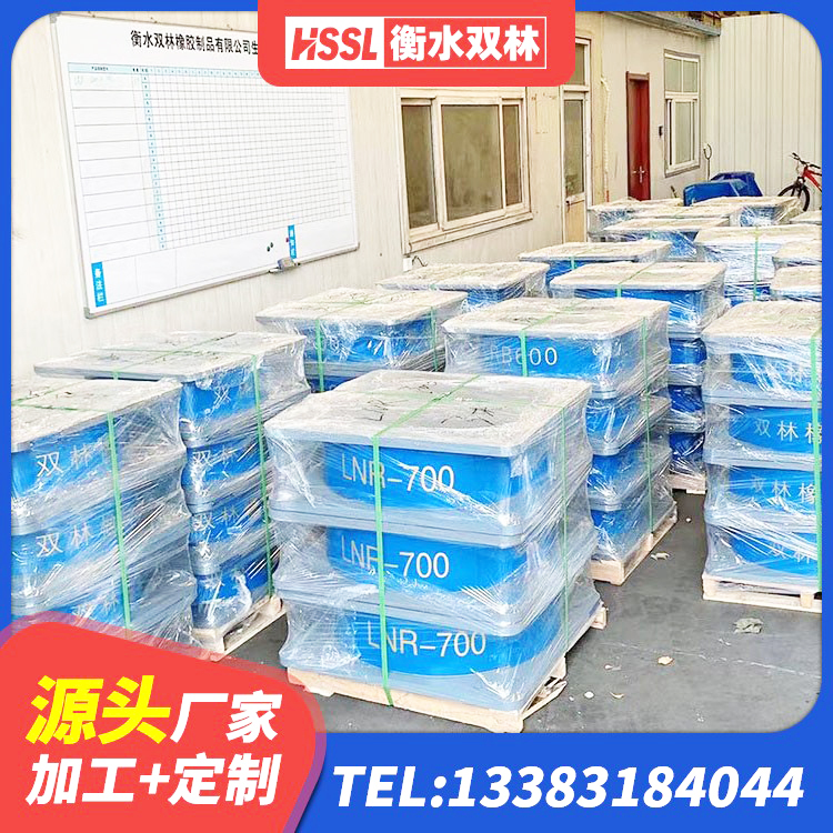 鄄城县隔震支座LNR700-Ⅱ厂家 鄄城县LNR700天然隔震支座 鄄城县橡胶隔震支座电话 鄄城县HDR型高阻尼橡胶隔震支座 - 第4张