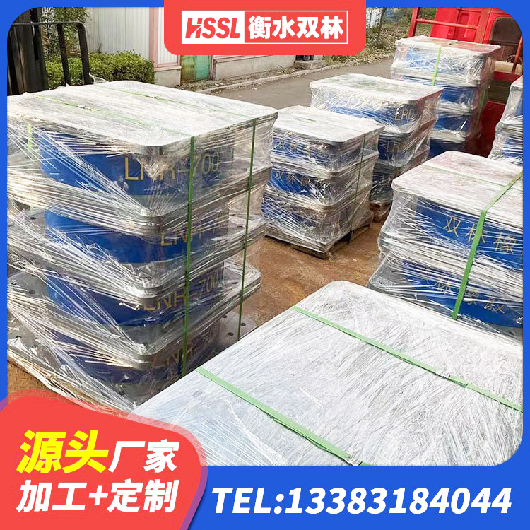 鄄城县隔震支座LNR700-Ⅱ厂家 鄄城县LNR700天然隔震支座 鄄城县橡胶隔震支座电话 鄄城县HDR型高阻尼橡胶隔震支座 - 第9张