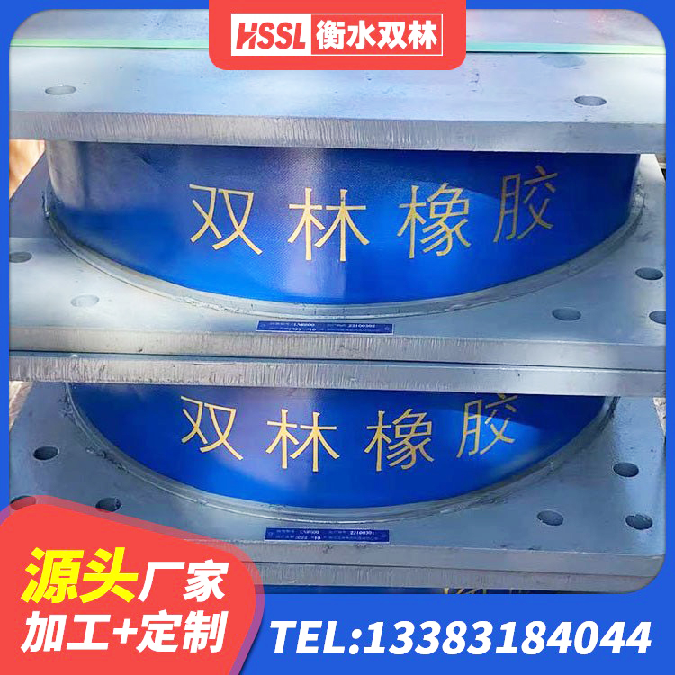 鄄城县房建抗震支座源头工厂 鄄城县LNR橡胶支座D420生产厂家 鄄城县HDR700高阻尼隔震支座源头工厂 鄄城县建筑橡胶隔震支座LRB500生产厂家 - 第7张