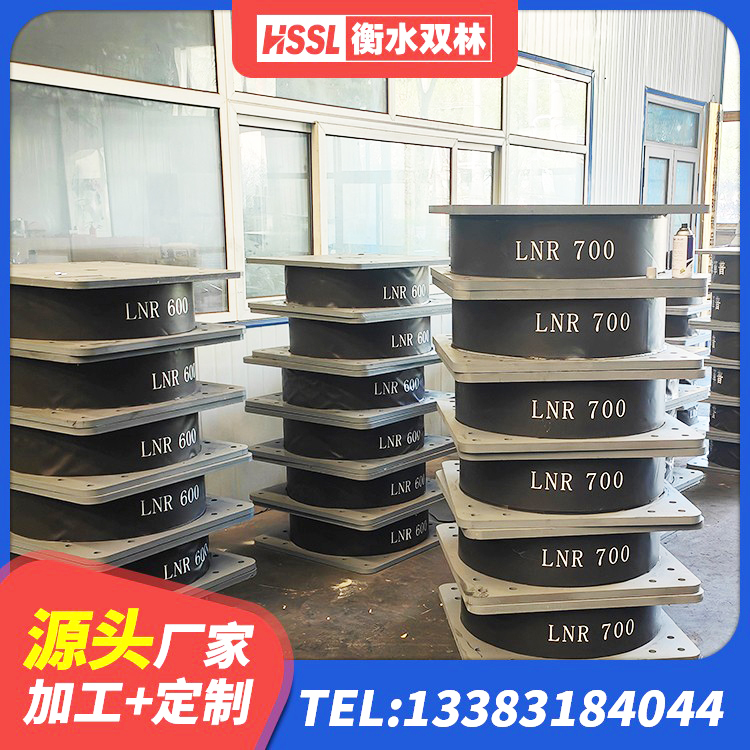 鄄城县LRB300橡胶隔震支座什么价格 鄄城县建筑隔震支座LRB厂家 鄄城县水平分散型隔震支座厂家 鄄城县LNR600橡胶隔震支座源头工厂 - 第6张