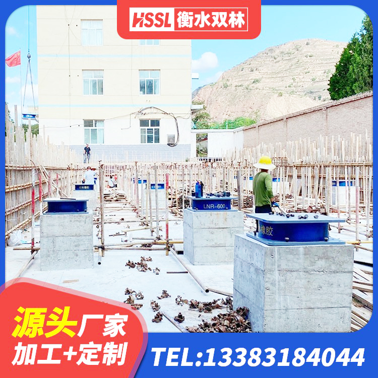 鄄城县房建抗震支座源头工厂 鄄城县LNR橡胶支座D420生产厂家 鄄城县HDR700高阻尼隔震支座源头工厂 鄄城县建筑橡胶隔震支座LRB500生产厂家 - 第8张