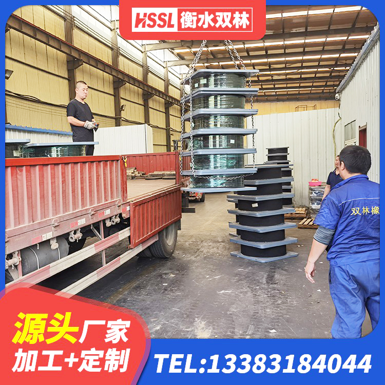 鄄城县圆形高阻尼隔震橡胶支座什么价格 鄄城县橡胶隔震支座LNRLRB厂家 鄄城县建筑工程叠层橡胶隔震支座厂家电话 鄄城县建筑抗震支座LNR生产厂家 - 第2张