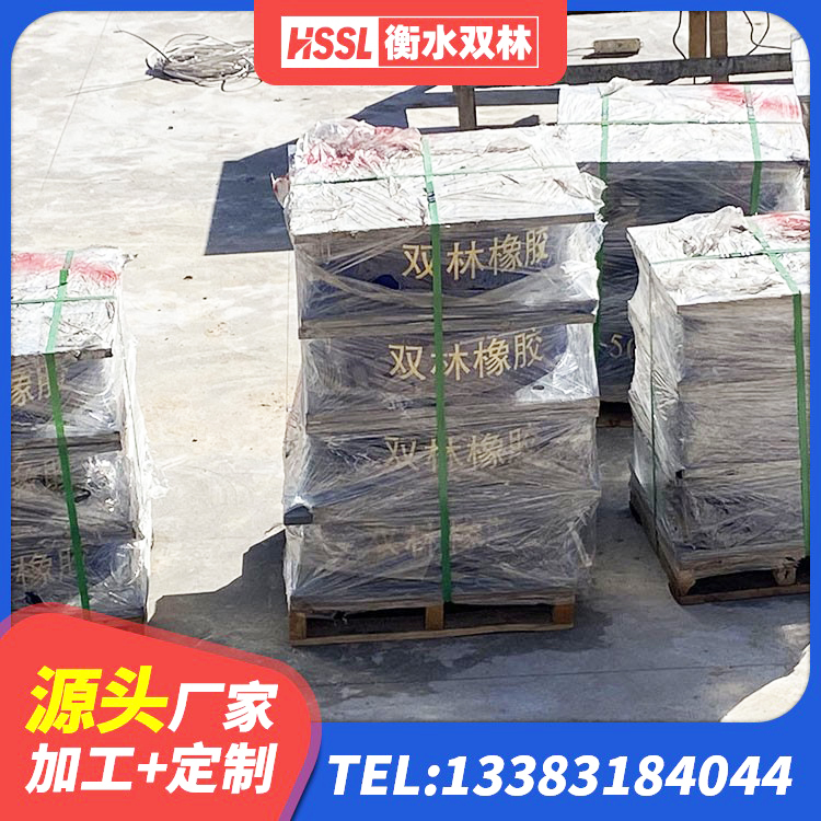 鄄城县HDR1500高阻尼支座源头工厂 鄄城县抗震支座价格 鄄城县LNR1200天然橡胶隔震支座厂家电话 鄄城县铅芯叠层橡胶隔震支座厂家 - 第6张