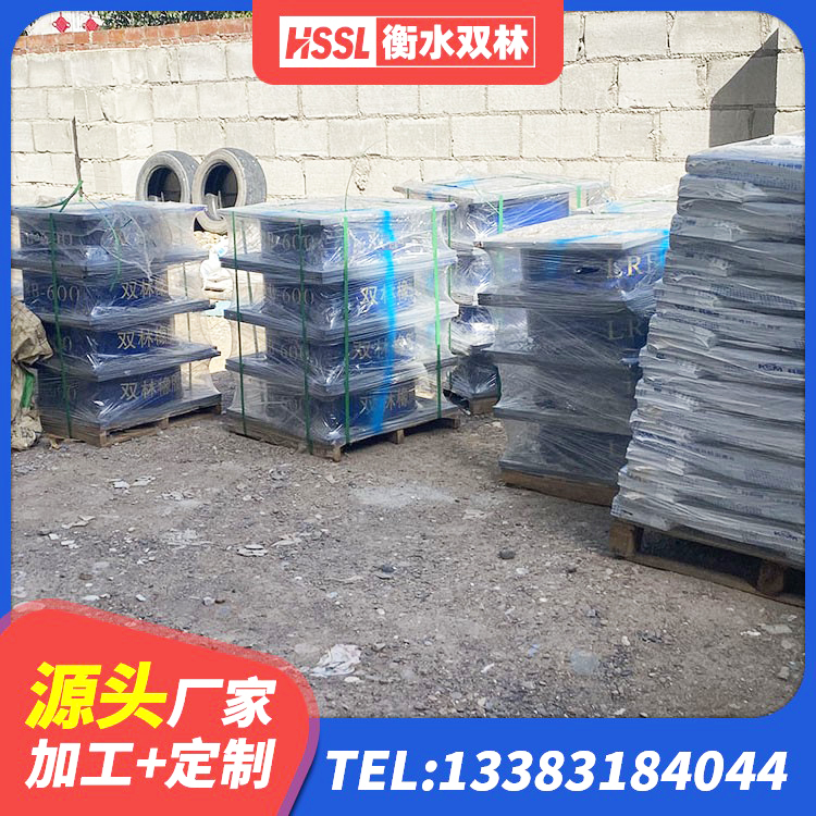 鄄城县水平分散型隔震支座厂家电话 鄄城县水平力橡胶隔震支座生产厂家 鄄城县橡胶隔震支座二型LRB700价格多少 鄄城县高阻尼叠层橡胶支座厂家 - 第2张