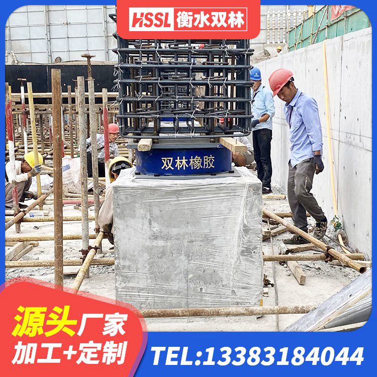鄄城县Y4Q橡胶隔震支座厂家 鄄城县楼梯橡胶隔震支座生产厂家 鄄城县建筑铅芯橡胶隔震支座LRB生产厂家 鄄城县LNR橡胶隔震支座源头工厂 - 第10张
