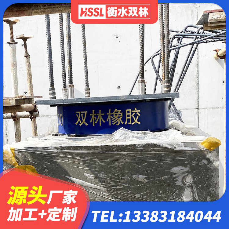 鄄城县建筑减隔震支座厂商 鄄城县LRB隔震支座源头工厂 鄄城县建筑橡胶隔震支座LRB600 鄄城县高性能隔震橡胶支座 - 第6张