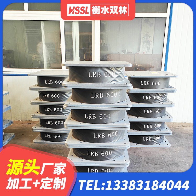 鄄城县橡胶隔震支座的厂家 鄄城县LNR水平力分散橡胶隔震支座生产厂家 鄄城县住宅隔震支座多少钱 鄄城县建筑LRB400的抗震支座生产厂家 - 第6张