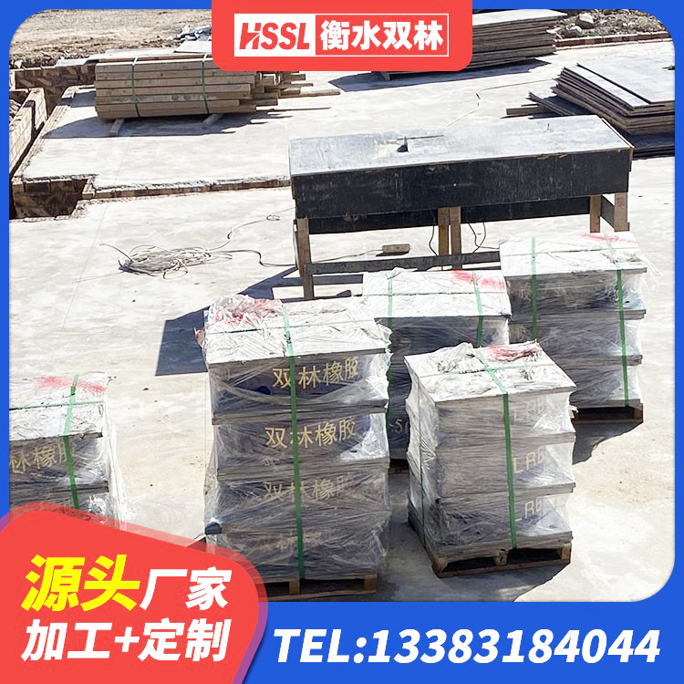 鄄城县房建抗震支座源头工厂 鄄城县LNR橡胶支座D420生产厂家 鄄城县HDR700高阻尼隔震支座源头工厂 鄄城县建筑橡胶隔震支座LRB500生产厂家 - 第1张