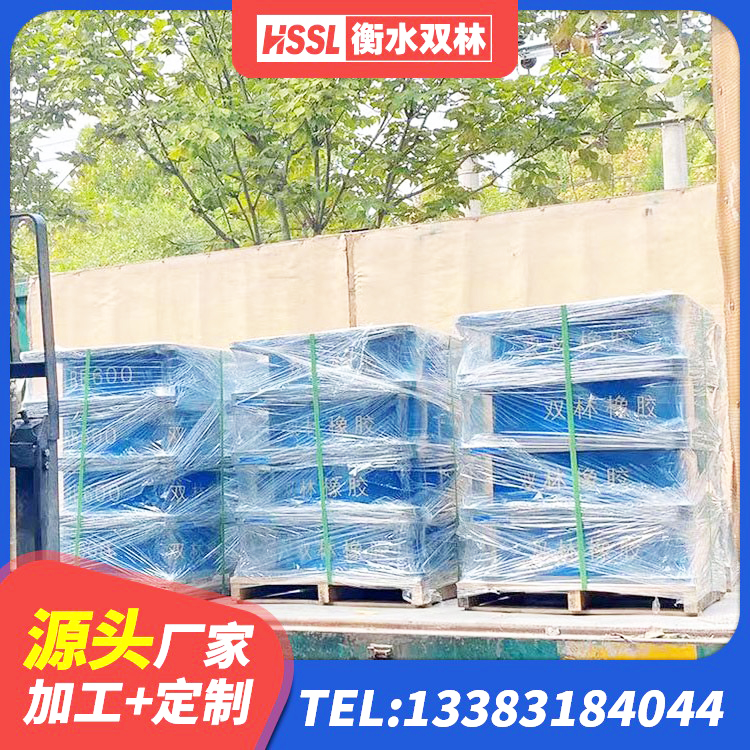 鄄城县圆形高阻尼隔震橡胶支座什么价格 鄄城县橡胶隔震支座LNRLRB厂家 鄄城县建筑工程叠层橡胶隔震支座厂家电话 鄄城县建筑抗震支座LNR生产厂家 - 第6张