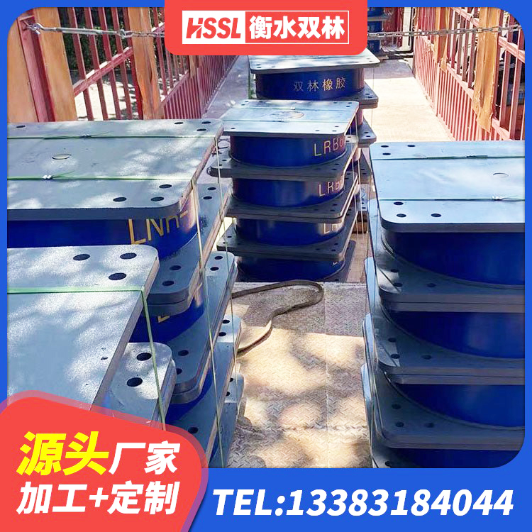鄄城县LNR1200隔震橡胶支座 鄄城县铅芯橡胶防震支座工厂生产厂家 鄄城县LRB800支座生产厂家 鄄城县LNR300橡胶支座生产厂家 - 第4张