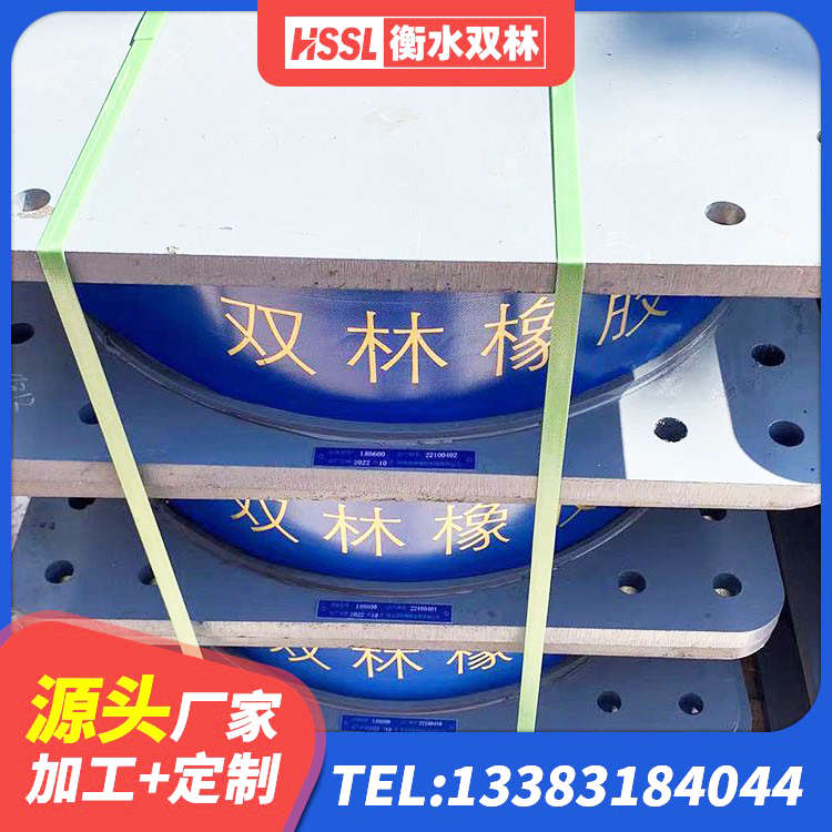 京口区LRB隔震支座900源头工厂 京口区LNR隔震支座600 京口区LRB800铅芯橡胶隔震支座厂家电话 京口区铅芯抗震减隔震支座源头工厂