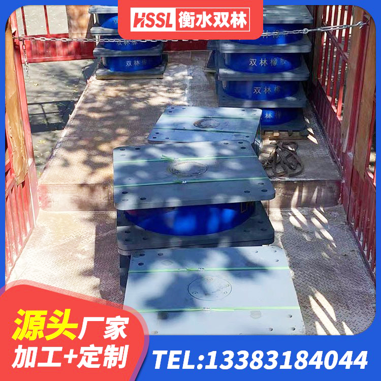 鄄城县LRB600铅芯橡胶隔震支座源头工厂 鄄城县隔震橡胶支座电话 鄄城县建筑橡胶隔震支座LRB500源头工厂 鄄城县组合隔震支座厂家 - 第7张
