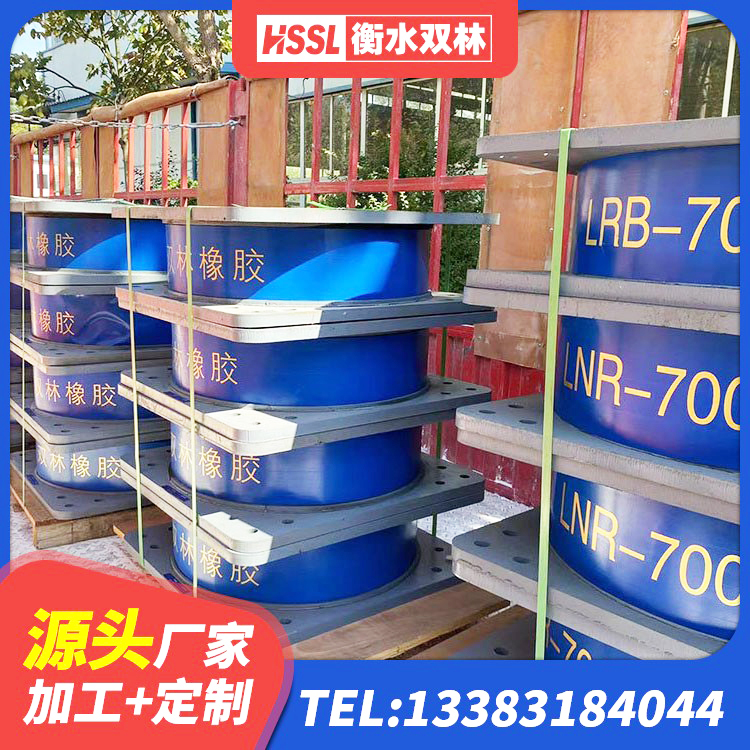 鄄城县房建抗震支座源头工厂 鄄城县LNR橡胶支座D420生产厂家 鄄城县HDR700高阻尼隔震支座源头工厂 鄄城县建筑橡胶隔震支座LRB500生产厂家 - 第3张
