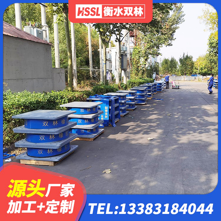 鄄城县水平力分散力型橡胶隔震支座源头工厂 鄄城县#NAME? 鄄城县HDR1200高阻尼隔震支座厂家 鄄城县LRB隔震支座1400生产厂家 - 第2张