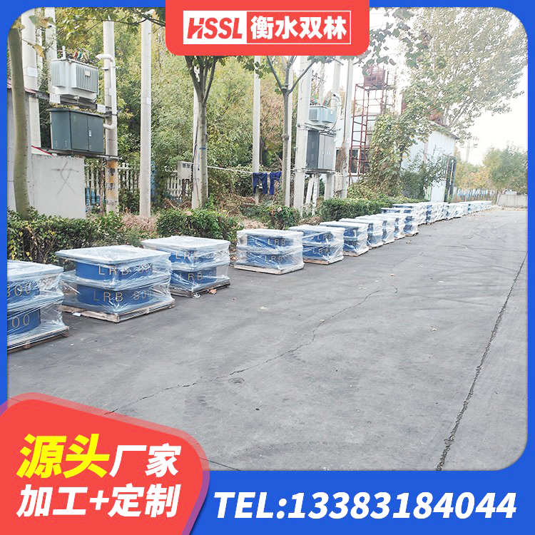 鄄城县LRB1300铅芯支座多少钱 鄄城县600的隔震支座 鄄城县HDR高阻尼隔震支座生产厂家 鄄城县橡胶型隔震支座源头工厂 - 第1张