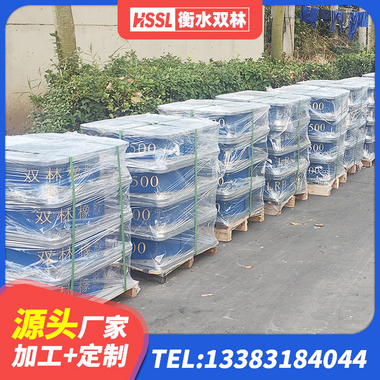 鄄城县水平分散型隔震支座厂家电话 鄄城县水平力橡胶隔震支座生产厂家 鄄城县橡胶隔震支座二型LRB700价格多少 鄄城县高阻尼叠层橡胶支座厂家 - 第1张