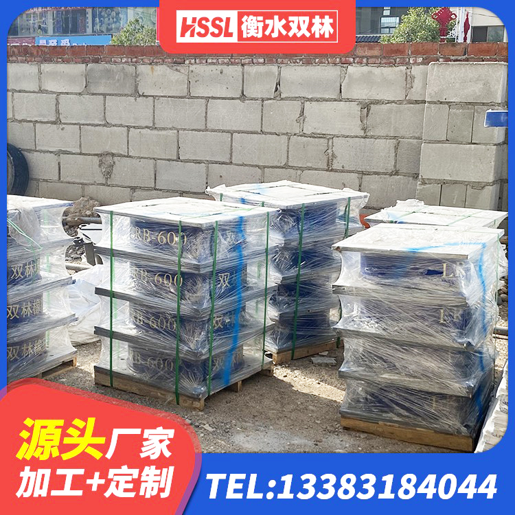 鄄城县减振橡胶隔震支座 鄄城县减震隔震支座厂商厂家 鄄城县隔震支座单价 鄄城县房屋橡胶隔震支座厂家 - 第3张