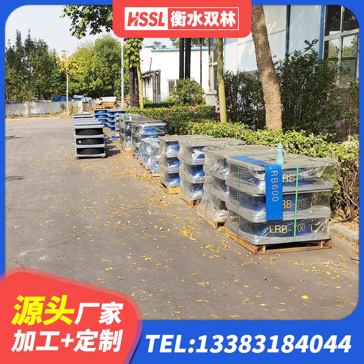 鄄城县圆形高阻尼隔震橡胶支座什么价格 鄄城县橡胶隔震支座LNRLRB厂家 鄄城县建筑工程叠层橡胶隔震支座厂家电话 鄄城县建筑抗震支座LNR生产厂家 - 第10张